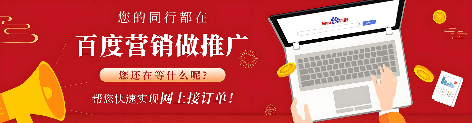 柞水sem专员