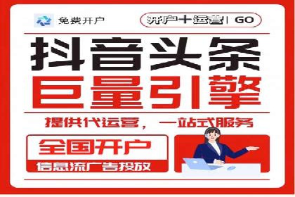 案例解析：信息流优化师如何精准定位目标用户