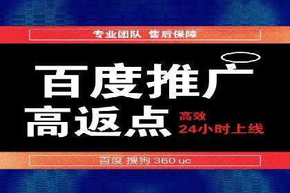 百度SEO优化实战：推广效果显著案例