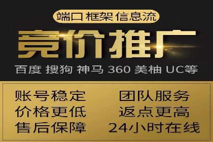 百度竞价赚钱的五大策略及成功案例解读