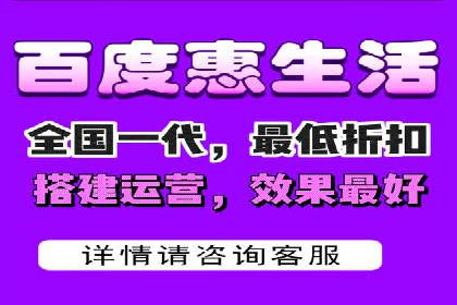 百度品牌合作伙伴的推广合作模式