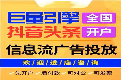 百度竞价开户技巧，助你快速抢占市场