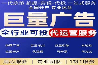 百度竞价推广托管助力企业快速提升网站流量